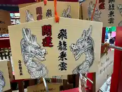 若宮神明社(愛知県)