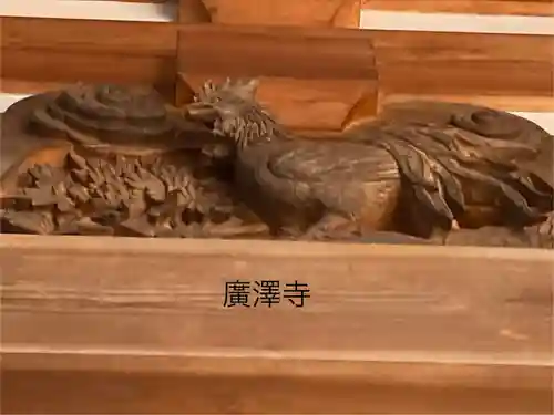 広沢寺(長野県)