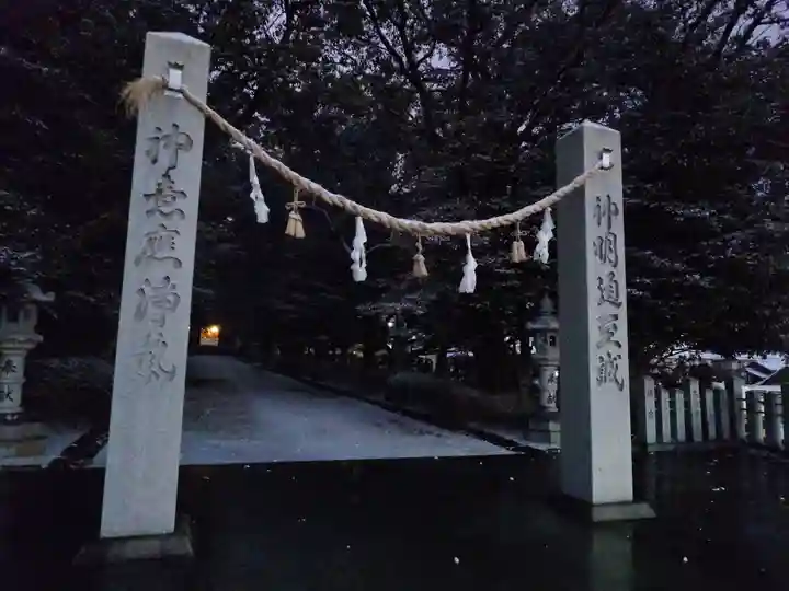 速谷神社(広島県)