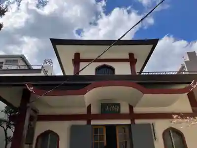 成就院(東京都)