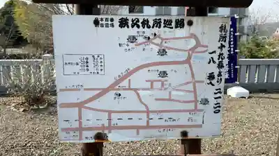 龍石寺(埼玉県)