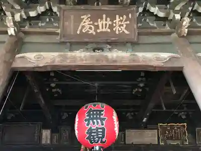 金剛宝寺（紀三井寺）のその他建物