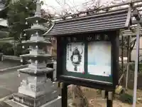 寿福寺のその他建物