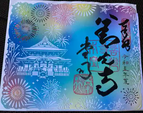 善光寺(長野県)