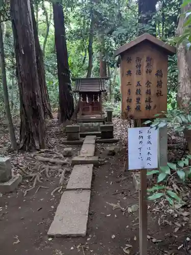 鷲宮神社の末社