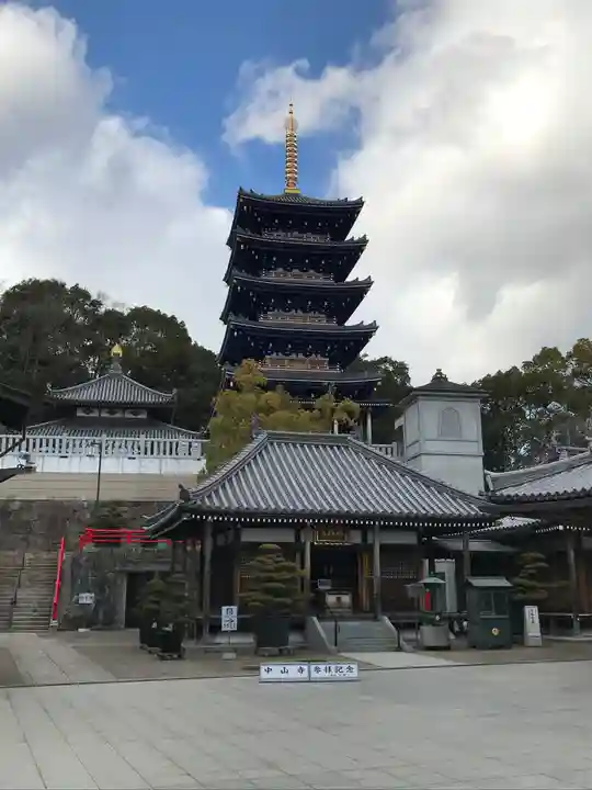 中山寺のその他建物
