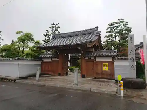 大徳院の山門