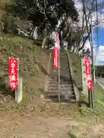 天満宮(栃木県)