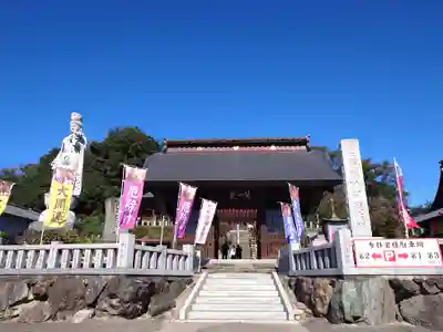 埼玉厄除け開運大師・龍泉寺（切り絵御朱印発祥の寺）(埼玉県)