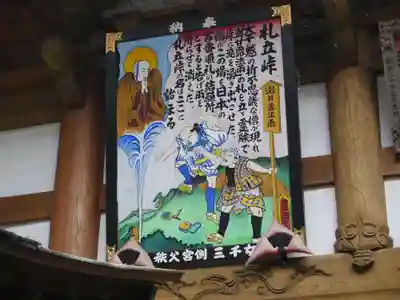 水潜寺のその他建物