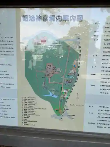 明治神宮(東京都)