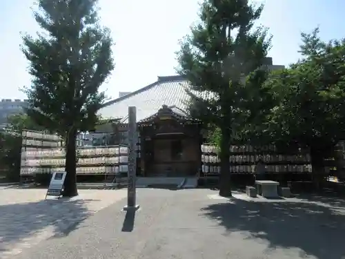 天妙国寺(東京都)