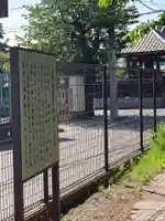 藤森稲荷神社(神奈川県)