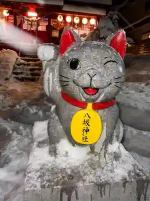 鹿角八坂神社の御朱印