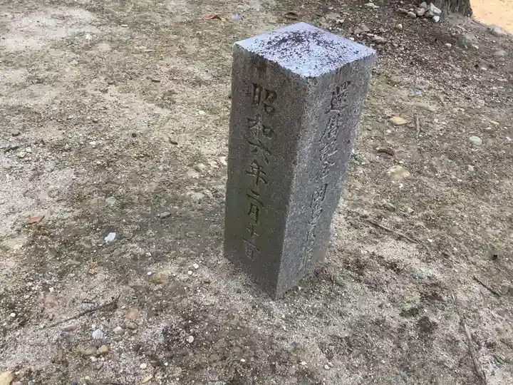 白山神社(松河戸町)のその他建物