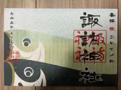 柏神社(千葉県)