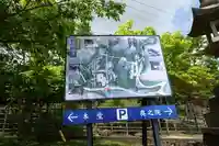 金剛證寺のその他建物