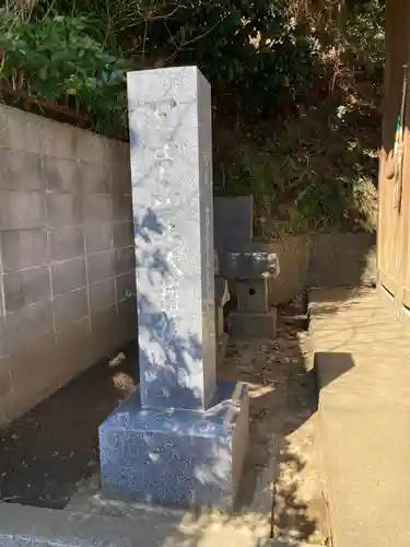 日吉山王大権現（日吉神社）(神奈川県)