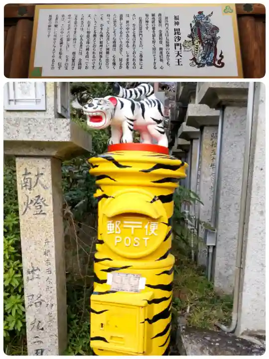 朝護孫子寺の{uncategorized: "未分類", other: "その他", undefined: "問題あり", building: "その他建物", grave: "お墓", sacred_gate: "鳥居", guardian: "狛犬", statue: "像", buddha: "仏像", history: "歴史", nature: "自然", garden: "庭園", animal: "動物", pagoda: "塔", temizu: "手水舎", mountain_gate: "山門・神門", sanctuary: "本殿・本堂", subordinate: "末社・摂社", art: "芸術", scenery: "景色", jizo: "地蔵", ema: "絵馬", goshuin: "御朱印", omikuji: "おみくじ", items: "授与品その他", amulet: "お守り", goshuincho: "御朱印帳", eats: "食事", festival: "お祭り", votive_dance: "神楽", shichigosan: "七五三参", wedding: "結婚式", experience: "体験その他", initially: "初詣", around: "周辺", anti_infection: "感染症対策"}