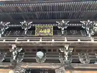 観音寺の山門・神門