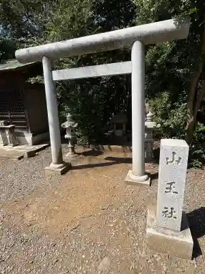 皇大神宮(烏森神社)の{uncategorized: "未分類", other: "その他", undefined: "問題あり", building: "その他建物", grave: "お墓", sacred_gate: "鳥居", guardian: "狛犬", statue: "像", buddha: "仏像", history: "歴史", nature: "自然", garden: "庭園", animal: "動物", pagoda: "塔", temizu: "手水舎", mountain_gate: "山門・神門", sanctuary: "本殿・本堂", subordinate: "末社・摂社", art: "芸術", scenery: "景色", jizo: "地蔵", ema: "絵馬", goshuin: "御朱印", omikuji: "おみくじ", items: "授与品その他", amulet: "お守り", goshuincho: "御朱印帳", eats: "食事", festival: "お祭り", votive_dance: "神楽", shichigosan: "七五三参", wedding: "結婚式", experience: "体験その他", initially: "初詣", around: "周辺", anti_infection: "感染症対策"}