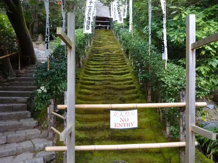 杉本寺(神奈川県)