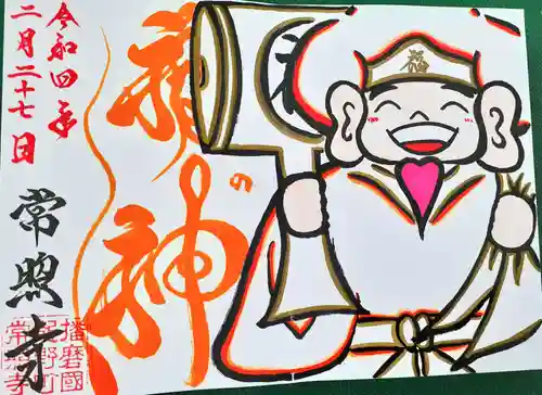 たつの市　常照寺(兵庫県)