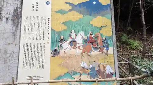 自玉手祭来酒解神社のその他建物