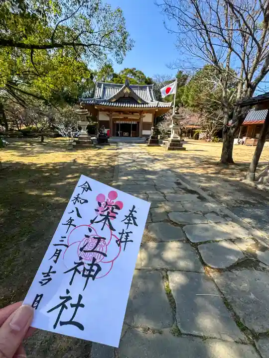 深江神社(福岡県)