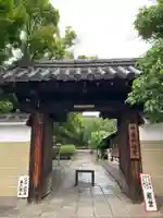 大報恩寺(千本釈迦堂)の山門・神門