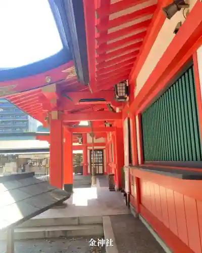 金神社(岐阜県)