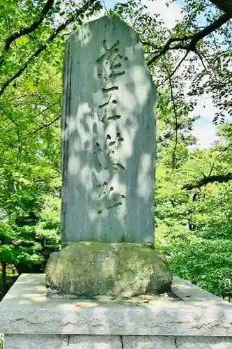 安禅寺の建物その他