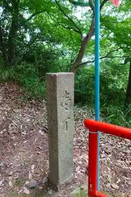 朝護孫子寺のその他建物