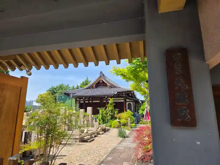 天暁院(大阪府)