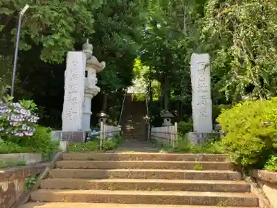 眞福寺(神奈川県)
