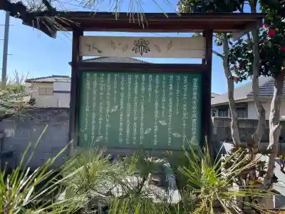 延命寺(群馬県)