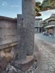 阿弥陀寺(神奈川県)