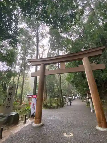 狭井坐大神荒魂神社(狭井神社)の鳥居