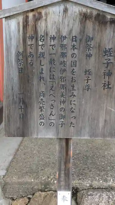 生田神社(兵庫県)