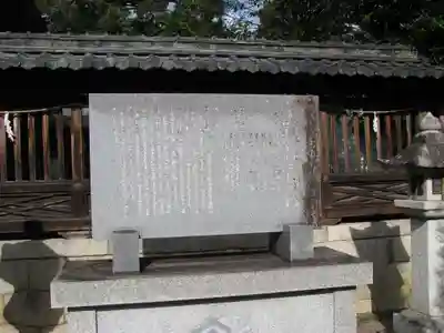 大嶋神社奥津嶋神社(滋賀県)