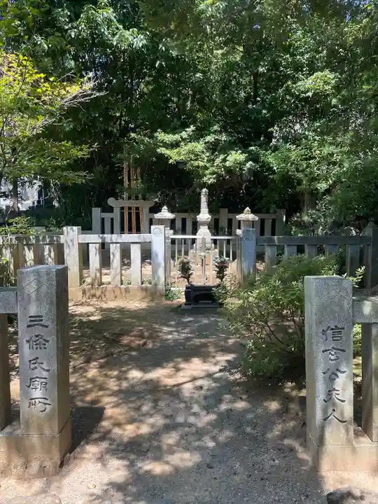 円光院(山梨県)