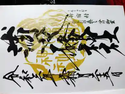 京急蒲田駅から近くでした。