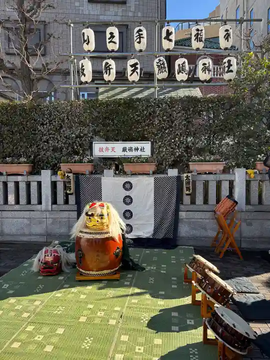 厳嶋神社(東京都)