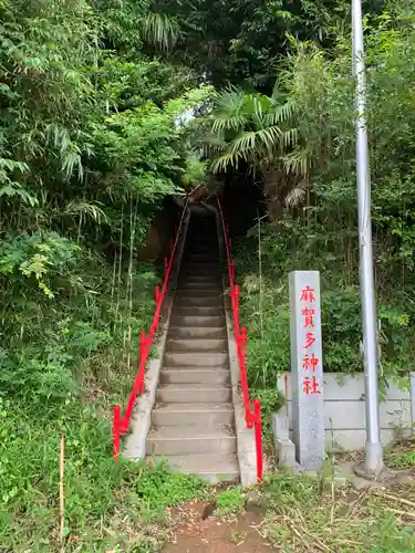 麻賀多神社の建物その他