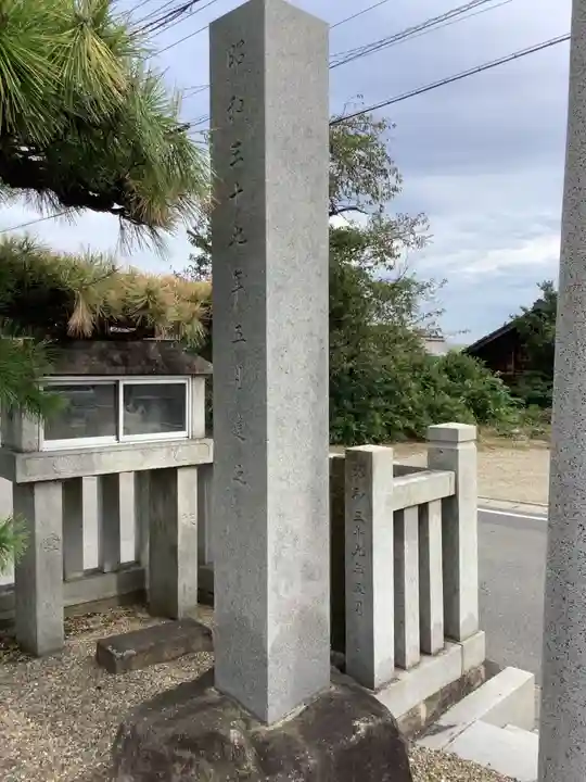 秋葉神社のその他建物