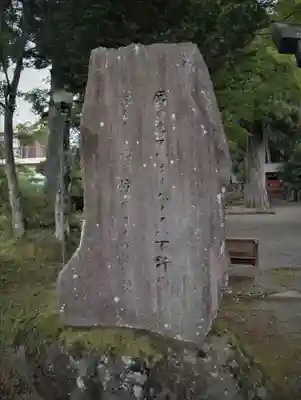 花石神社のその他建物