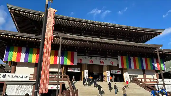 成田山新勝寺(千葉県)