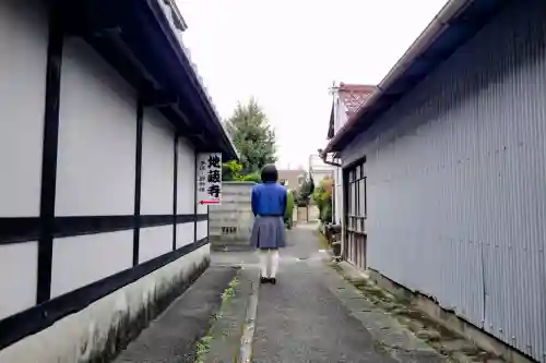 地蔵寺(愛知県)