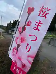 堂の下の岩観音の建物その他