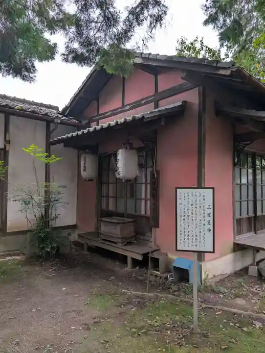 五流尊瀧院(岡山県)